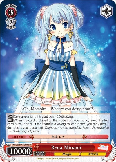 Image for Rena Minami (Magia Record: Puella Magi Madoka Magica [Side Story] (Mobile)) (MR/W59-TE08 TD) - Weiss Schwarz