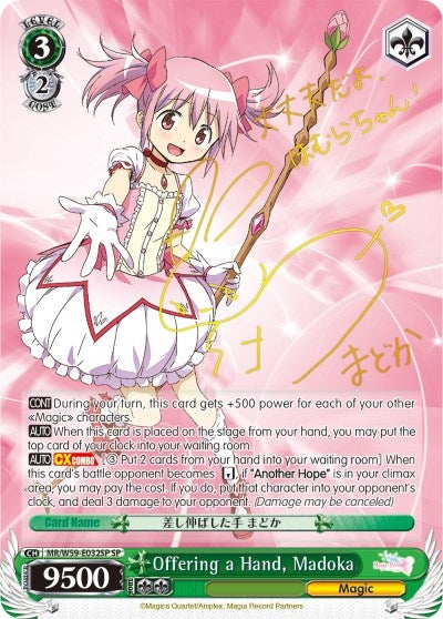 Image for Offering a Hand, Madoka (SP) (Magia Record: Puella Magi Madoka Magica [Side Story] (Mobile)) (MR/W59-E032SP SP) - Weiss Schwarz
