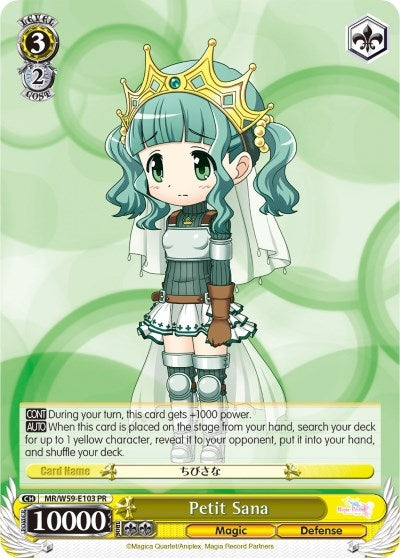 Image for Petit Sana (Magia Record: Puella Magi Madoka Magica [Side Story] (Mobile)) (MR/W59-E103 PR) - Weiss Schwarz