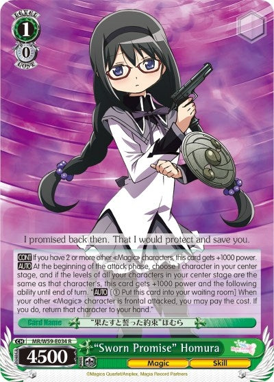 Image for "Sworn Promise" Homura (Magia Record: Puella Magi Madoka Magica [Side Story] (Mobile)) (MR/W59-E034 R) - Weiss Schwarz