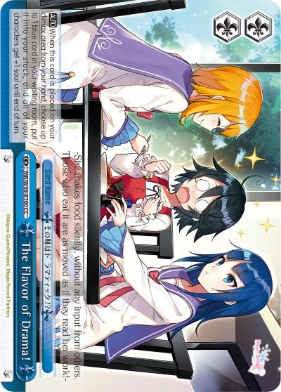 Image for The Flavor of Drama! (Magia Record: Puella Magi Madoka Magica [Side Story] (Mobile)) (MR/W59-E100 CC) - Weiss Schwarz