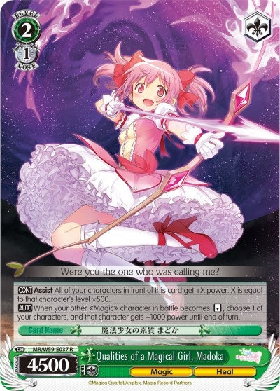 Image for Qualities of a Magical Girl, Madoka (Magia Record: Puella Magi Madoka Magica [Side Story] (Mobile)) (MR/W59-E037 R) - Weiss Schwarz