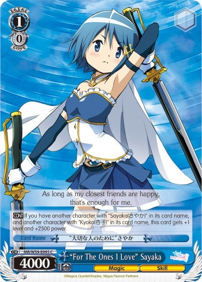 Image for "For The Ones I Love" Sayaka (Magia Record: Puella Magi Madoka Magica [Side Story] (Mobile)) (MR/W59-E095 C) - Weiss Schwarz