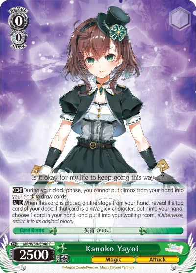 Image for Kanoko Yayoi (Magia Record: Puella Magi Madoka Magica [Side Story] (Mobile)) (MR/W59-E046 C) - Weiss Schwarz