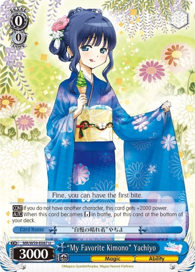 Image for "My Favorite Kimono" Yachiyo (Magia Record: Puella Magi Madoka Magica [Side Story] (Mobile)) (MR/W59-E087 U) - Weiss Schwarz