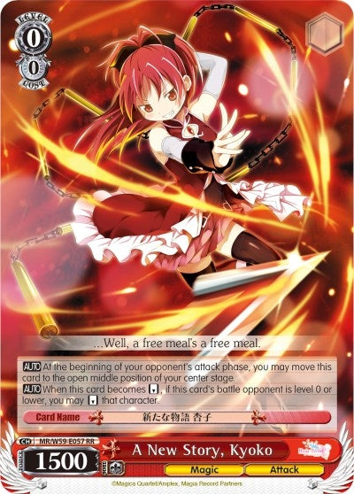 Image for A New Story, Kyoko (Magia Record: Puella Magi Madoka Magica [Side Story] (Mobile)) (MR/W59-E057 RR) - Weiss Schwarz