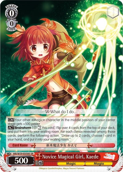 Image for Novice Magical Girl, Kaede (SR) (Magia Record: Puella Magi Madoka Magica [Side Story] (Mobile)) (MR/W59-E058S SR) - Weiss Schwarz