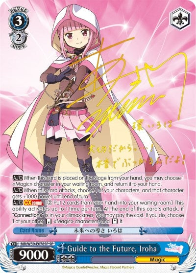 Image for Guide to the Future, Iroha (SP) (Magia Record: Puella Magi Madoka Magica [Side Story] (Mobile)) (MR/W59-E078SP SP) - Weiss Schwarz