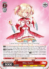 Image for Rika Ayano (Magia Record: Puella Magi Madoka Magica [Side Story] (Mobile)) (MR/W59-E073 C) - Weiss Schwarz