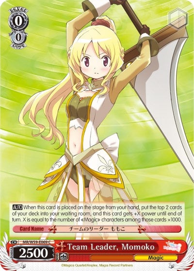 Image for Team Leader, Momoko (Magia Record: Puella Magi Madoka Magica [Side Story] (Mobile)) (MR/W59-E069 C) - Weiss Schwarz