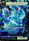 Image for Magic Stone Bird (Full Art) (The Magic Stone War - Zero) (MSW-057) - Force of Will