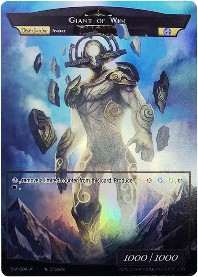 Image for Arcana of Will // Giant of Will (The Magic Stone War - Zero) (BSR-004/JR) - Force of Will