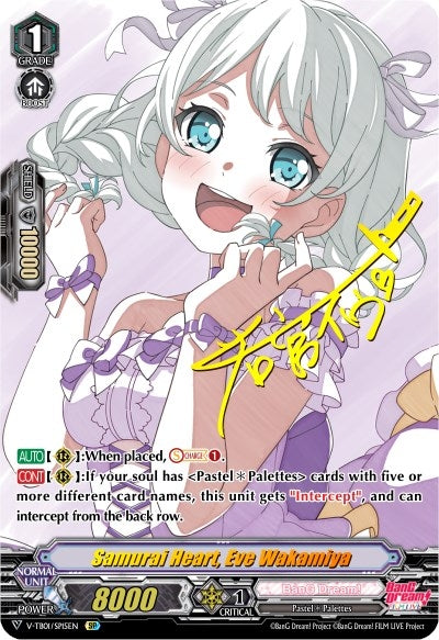Image for Samurai Heart, Eve Wakamiya (SP) (V-TB01: BanG Dream! FILM LIVE) (V-TB01/SP15EN) - Cardfight Vanguard