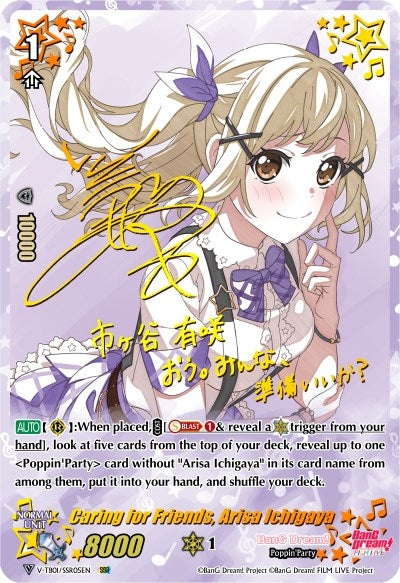 Image for Caring for Friends, Arisa Ichigaya (SSR) (V-TB01: BanG Dream! FILM LIVE) (V-TB01/SSR05EN) - Cardfight Vanguard