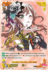 Image for Surging Passion, Lisa Imai (SSR) (V-TB01: BanG Dream! FILM LIVE) (V-TB01/SSR18EN) - Cardfight Vanguard