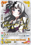 Image for Elegant Melody, Rinko Shirokane (SSR) (V-TB01: BanG Dream! FILM LIVE) (V-TB01/SSR20EN) - Cardfight Vanguard