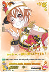 Image for Effusive Smile, Hagumi Kitazawa (SSR) (V-TB01: BanG Dream! FILM LIVE) (V-TB01/SSR23EN) - Cardfight Vanguard