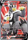 Image for Single Strike Urshifu V (Full Art) (SWSH05: Battle Styles) (150/163) - Pokemon