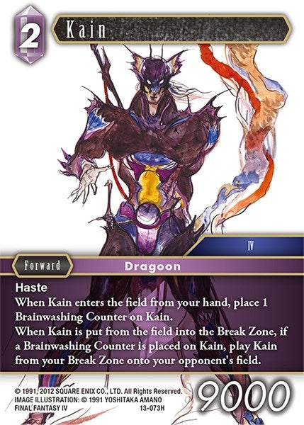Image for Kain (Opus XIII: Crystal Radiance) (13-073H) - Final Fantasy TCG