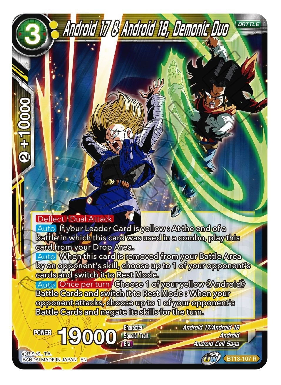 Image for Android 17 & Android 18, Demonic Duo (Supreme Rivalry) (BT13-107) - Dragon Ball Super: Masters