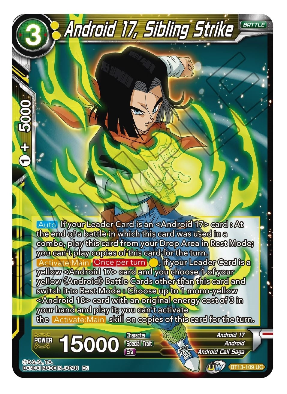 Image for Android 17, Sibling Strike (Supreme Rivalry) (BT13-109) - Dragon Ball Super: Masters