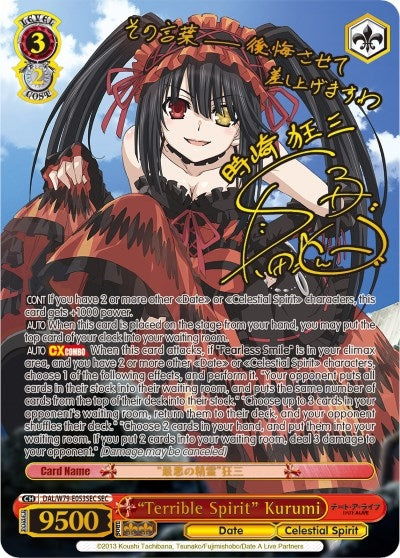 Image for "Terrible Spirit" Kurumi (SEC) (Date A Live) (DAL/W79-E053SEC SEC) - Weiss Schwarz