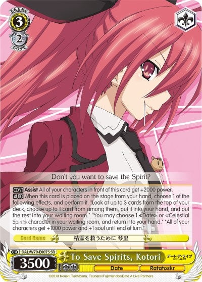 Image for To Save Spirits, Kotori (SR) (Date A Live) (DAL/W79-E007S SR) - Weiss Schwarz