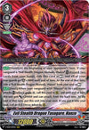 Image for Evil Stealth Dragon Tasogare, Hanzo (V-SS08: Clan Selection Plus Vol.2) (V-SS08/029EN) - Cardfight Vanguard