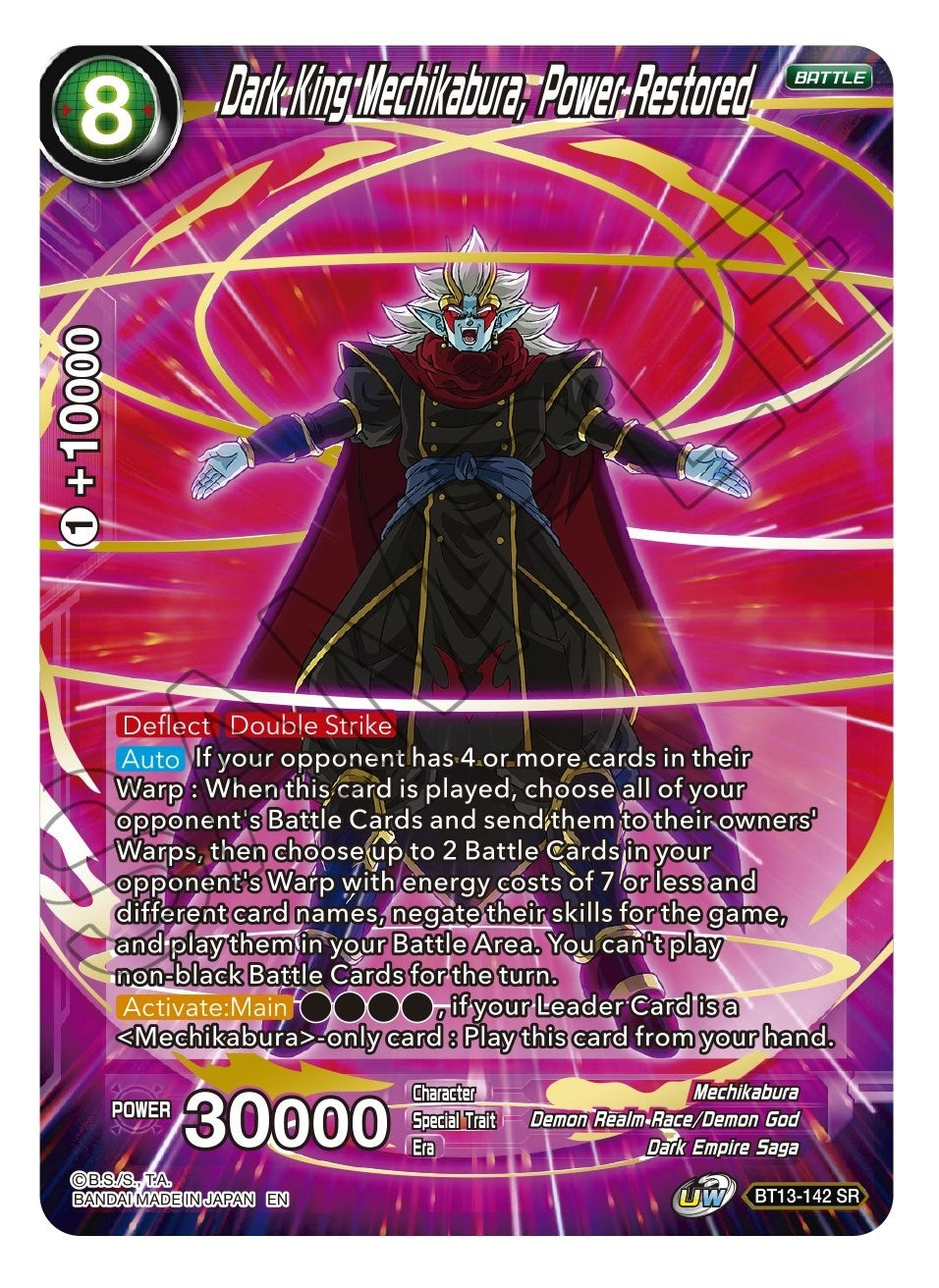 Image for Dark King Mechikabura, Power Restored (Supreme Rivalry) (BT13-142) - Dragon Ball Super: Masters