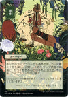 Image for Cultivate (JP Alternate Art) (Foil Etched) (Strixhaven: Mystical Archives) (114) - Magic: The Gathering
