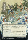 Image for Defiant Strike (JP Alternate Art) (Foil Etched) (Strixhaven: Mystical Archives) (66) - Magic: The Gathering