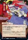 Image for Thrill of Possibility (JP Alternate Art) (Strixhaven: Mystical Archives) (109) - Magic: The Gathering
