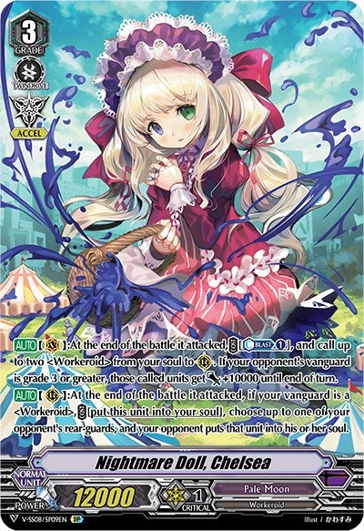 Image for Nightmare Doll, Chelsea (SP) (V-SS08: Clan Selection Plus Vol.2) (V-SS08/SP09EN) - Cardfight Vanguard