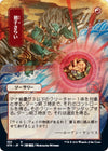 Image for Claim the Firstborn (JP Alternate Art) (Strixhaven: Mystical Archives) (100) - Magic: The Gathering