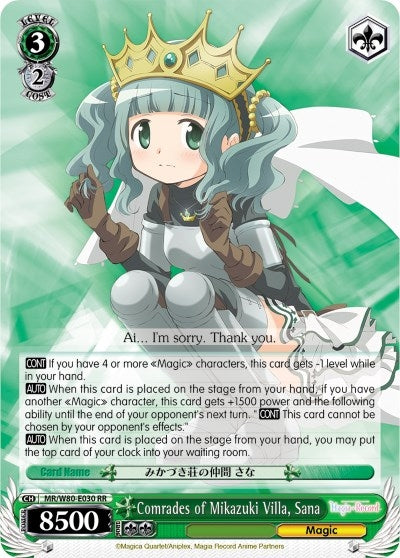 Image for Comrades of Mikazuki Villa, Sana (Magia Record: Puella Magi Madoka Magica [Side Story] (Anime)) (MR/W80-E030 RR) - Weiss Schwarz