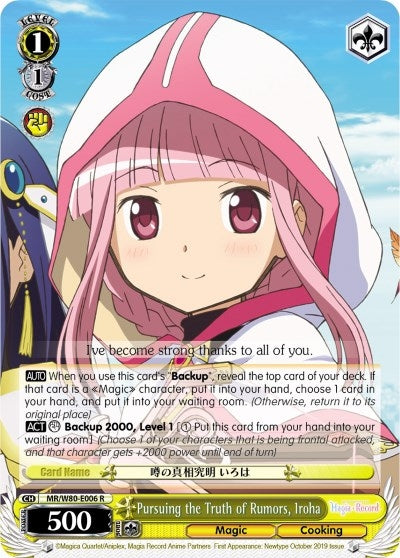 Image for Pursuing the Truth of Rumors, Iroha (Magia Record: Puella Magi Madoka Magica [Side Story] (Anime)) (MR/W80-E006 R) - Weiss Schwarz