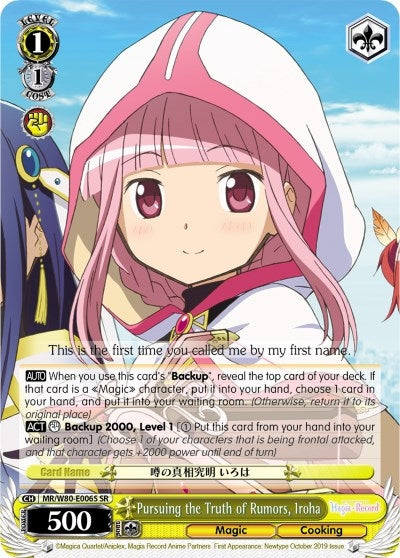 Image for Pursuing the Truth of Rumors, Iroha (SR) (Magia Record: Puella Magi Madoka Magica [Side Story] (Anime)) (MR/W80-E006S SR) - Weiss Schwarz