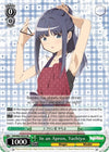 Image for In an Apron, Yachiyo (Magia Record: Puella Magi Madoka Magica [Side Story] (Anime)) (MR/W80-E029 RR) - Weiss Schwarz