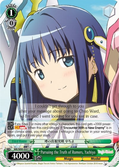 Image for Pursuing the Truth of Rumors, Yachiyo (SR) (Magia Record: Puella Magi Madoka Magica [Side Story] (Anime)) (MR/W80-E031S SR) - Weiss Schwarz