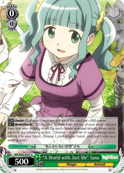 Image for "A World with Just Me" Sana (Magia Record: Puella Magi Madoka Magica [Side Story] (Anime)) (MR/W80-E037 U) - Weiss Schwarz