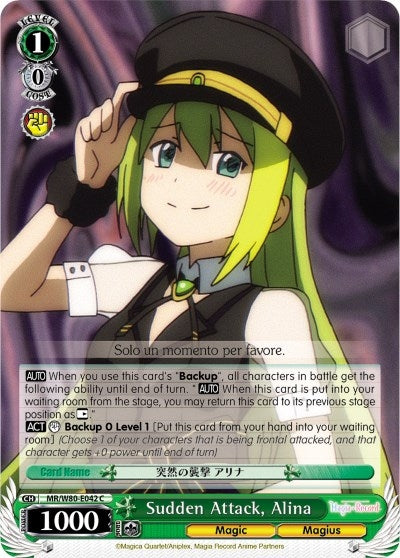 Image for Sudden Attack, Alina (Magia Record: Puella Magi Madoka Magica [Side Story] (Anime)) (MR/W80-E042 C) - Weiss Schwarz