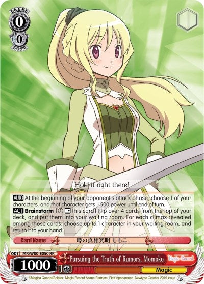Image for Pursuing the Truth of Rumors, Momoko (Magia Record: Puella Magi Madoka Magica [Side Story] (Anime)) (MR/W80-E050 RR) - Weiss Schwarz