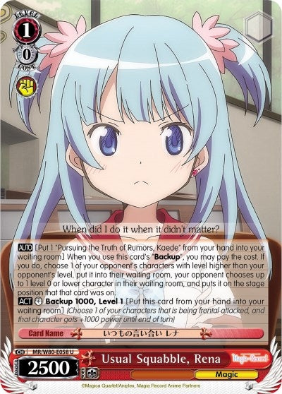 Image for Usual Squabble, Rena (Magia Record: Puella Magi Madoka Magica [Side Story] (Anime)) (MR/W80-E058 U) - Weiss Schwarz