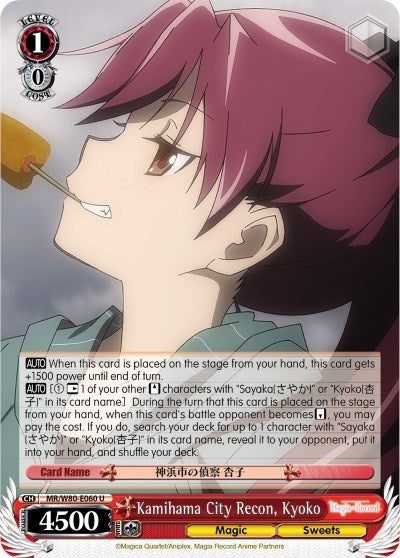 Image for Kamihama City Recon, Kyoko (Magia Record: Puella Magi Madoka Magica [Side Story] (Anime)) (MR/W80-E060 U) - Weiss Schwarz