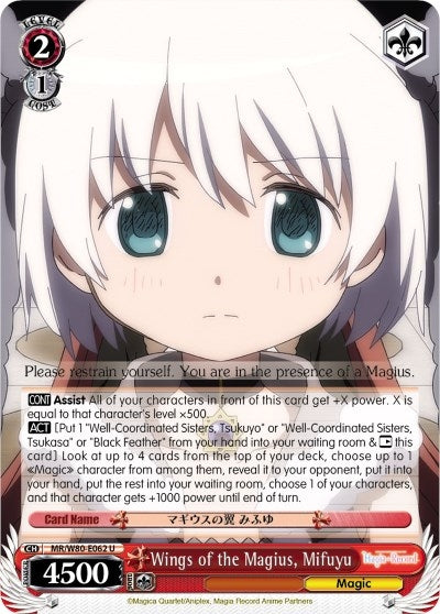 Image for Wings of the Magius, Mifuyu (Magia Record: Puella Magi Madoka Magica [Side Story] (Anime)) (MR/W80-E062 U) - Weiss Schwarz