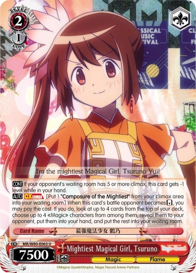 Image for Mightiest Magical Girl, Tsuruno (Magia Record: Puella Magi Madoka Magica [Side Story] (Anime)) (MR/W80-E063 U) - Weiss Schwarz