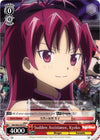 Image for Sudden Assistance, Kyoko (Magia Record: Puella Magi Madoka Magica [Side Story] (Anime)) (MR/W80-E070 C) - Weiss Schwarz