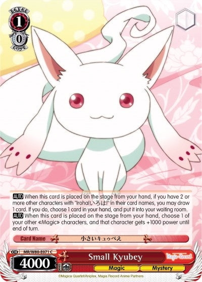Image for Small Kyubey (Magia Record: Puella Magi Madoka Magica [Side Story] (Anime)) (MR/W80-E071 C) - Weiss Schwarz