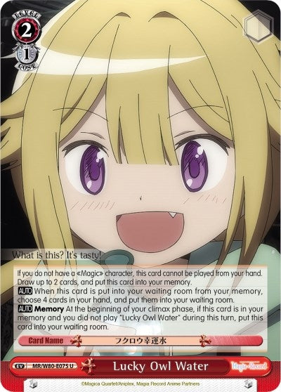 Image for Lucky Owl Water (Magia Record: Puella Magi Madoka Magica [Side Story] (Anime)) (MR/W80-E075 U) - Weiss Schwarz