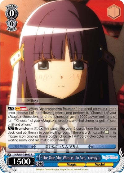 Image for The One She Wanted to See, Yachiyo (Magia Record: Puella Magi Madoka Magica [Side Story] (Anime)) (MR/W80-E080 R) - Weiss Schwarz